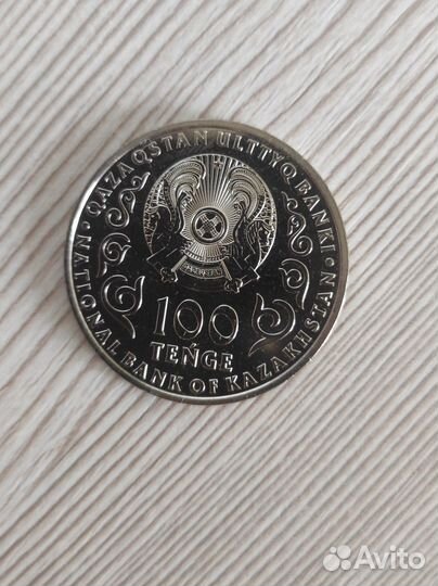 100 тенге 2020 25 лет Ассамблее нарадов Казахстана