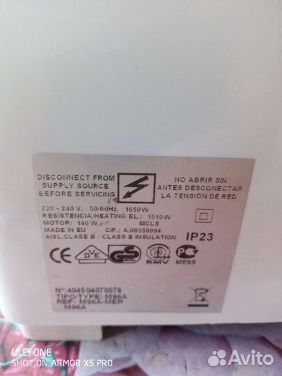 Сушилка для рук Merida M96A