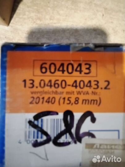 Тормозные колодки ATE