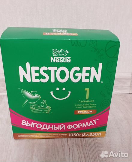 Детская смесь nestogen 1
