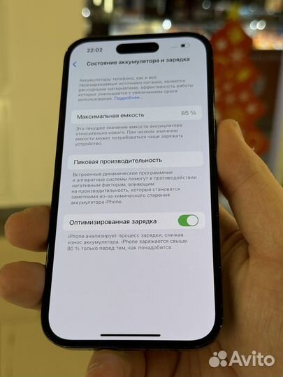 iPhone 14 Pro, 256 ГБ