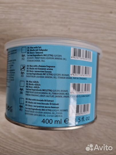 Воск kapous 3 шт