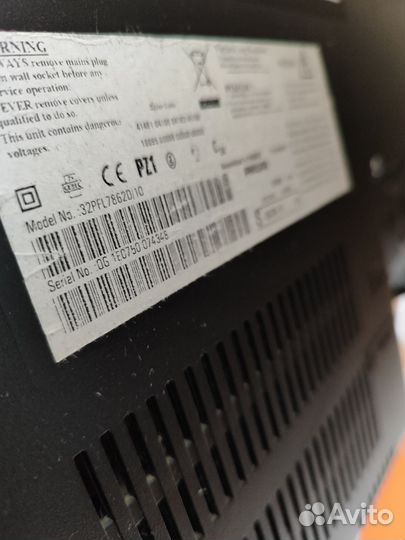 Телевизор бу