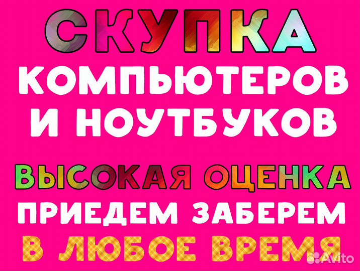 Матричный принтер Epson FX 890 Гарантия