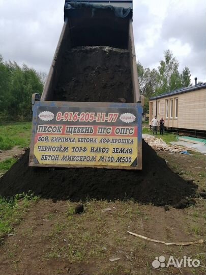 Торф в мешках и валом