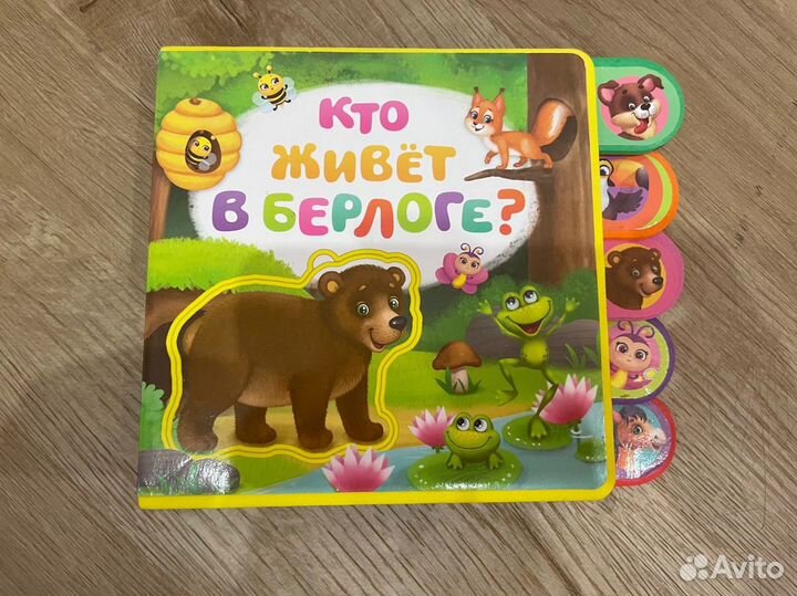 Развивающие книжки