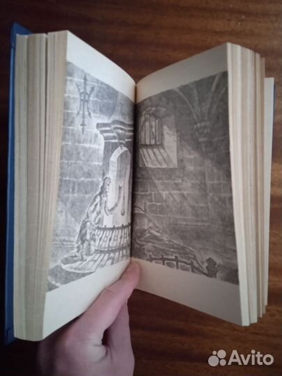 А. Дюма Дочь Регента 1993г