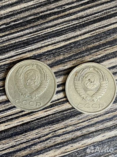 Монета 20 копеек 1981 г