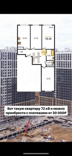 3-к. квартира, 72,3 м², 16/25 эт.