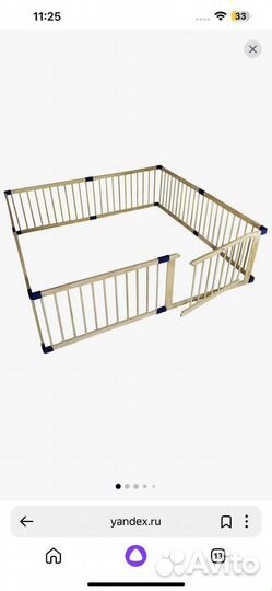 Большой детский манеж бу