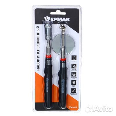 Набор инспекционный ермак, зеркало 50мм, 60413