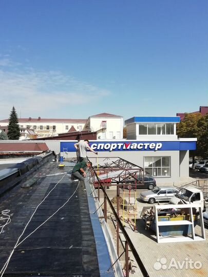 Кровельные работы