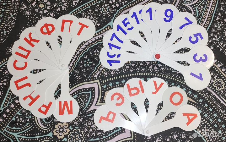 Касса-веер буквы, цифры до 20