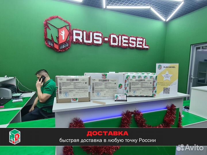 Форсунка топливная Камаз 0445120123 Cummins