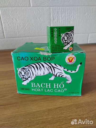 Мазь белый тигр Вьетнам