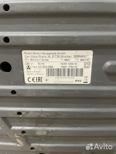 Моющий пылесос bosch