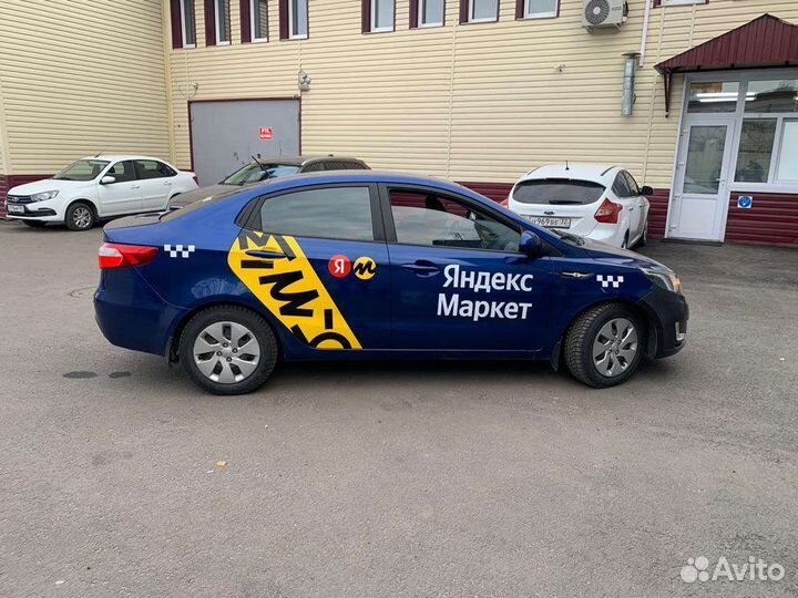 Оклейка Брендирование Яндекс Маркет Такси