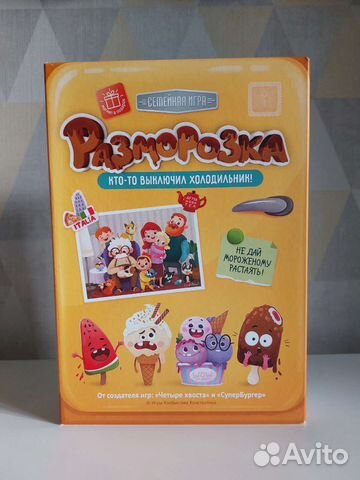 Настольная игра Разморозка