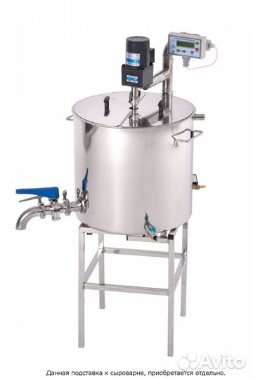 Сыроварня-Пастеризатор M-frost на 35 л
