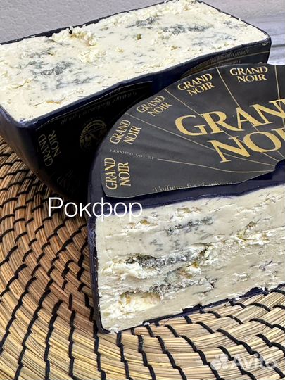 Сыры с плесенью из Европы оригинал