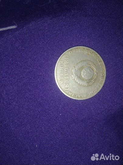 Продам монеты СССР разных годов