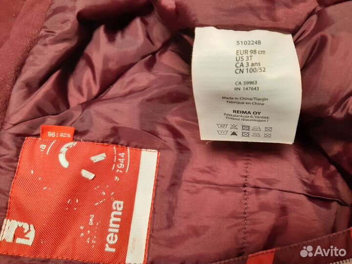 Комбинезон Reima 98