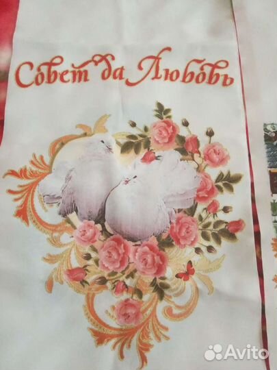 Все для свадьбы