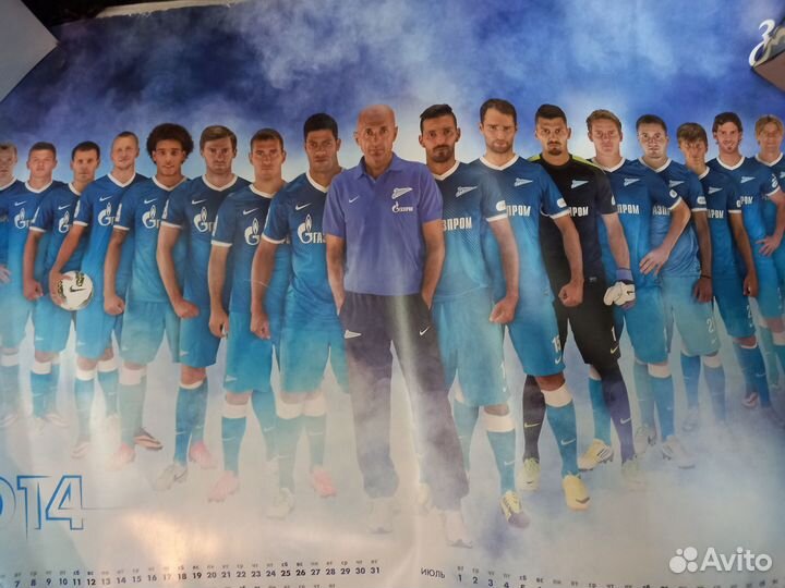 Футбольные календари-плакаты