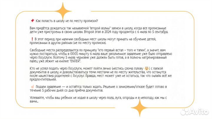 Услуги копирайтера Копирайтер Текст на заказ