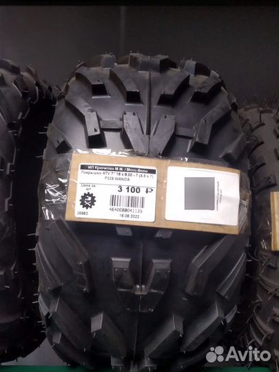 Продам квадроцикл