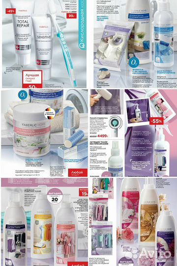 Фаберлик разное