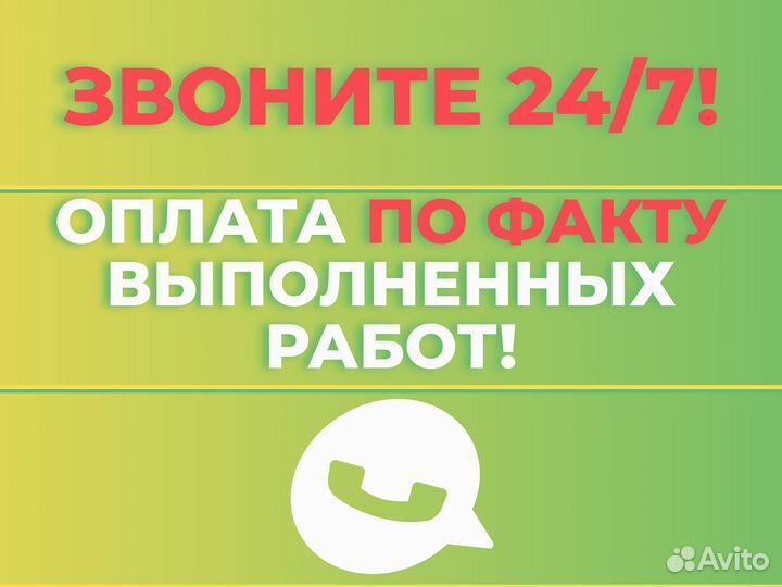 Электрик. Услуги электрика