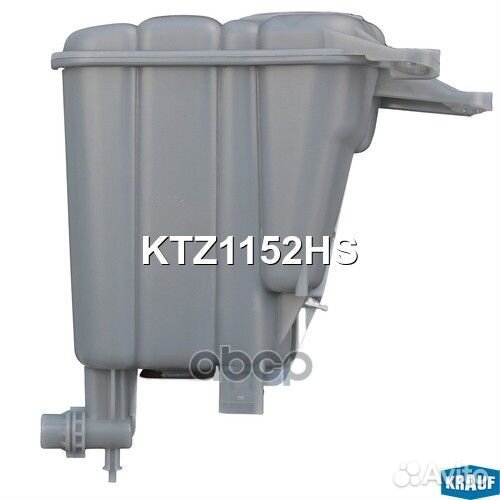 Бачок расширительный KTZ1152HS Krauf