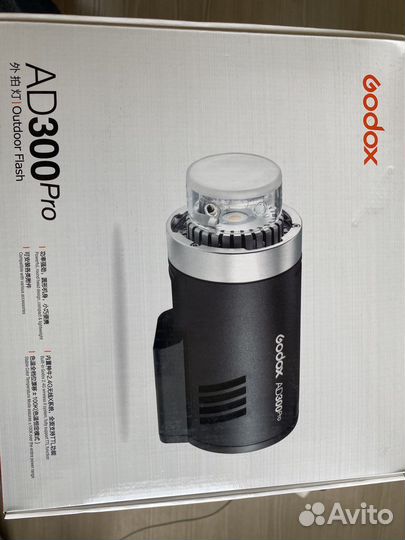 Godox ad300pro