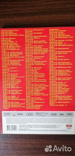 Двд диски с музыкой