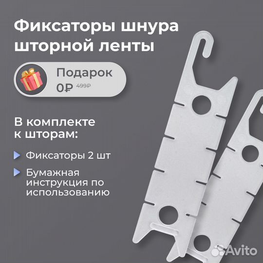 Шторы канвас 2 шт., 200х260, серый графит