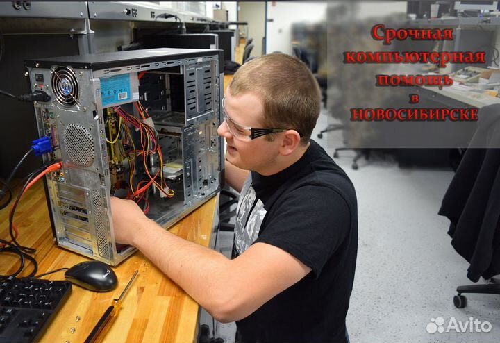 Установка Windows Настройка Word Excel + Ремонт Пк