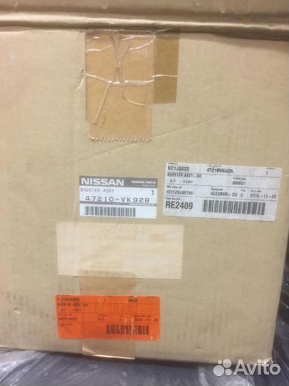 Вакуумный усилитель тормозов Nissan