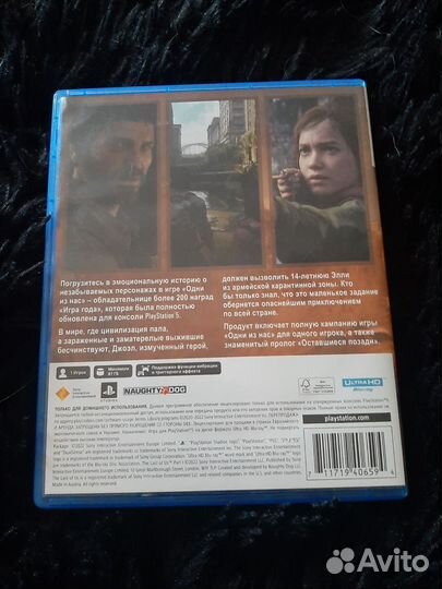 Игры для приставок ps5