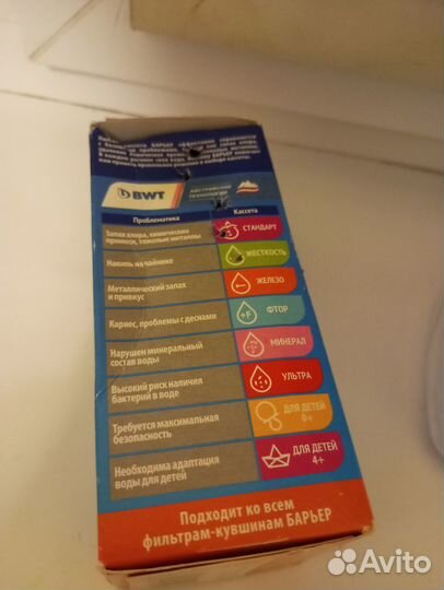 Фильтр для воды Барьер