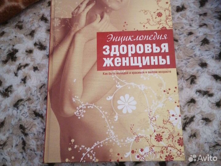Книги подарочные
