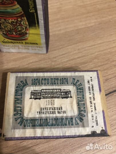 Спички (короб из дерева) СССР г.Чудово 1974 г