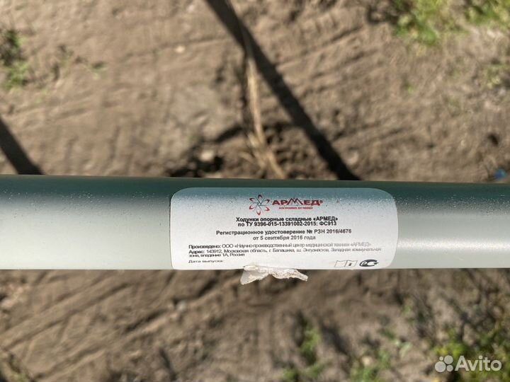 Ходунки для взрослых