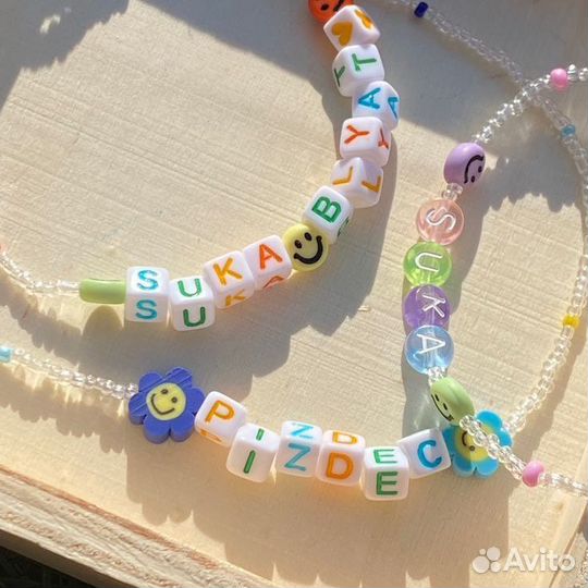 Колье ожерелье с надписью