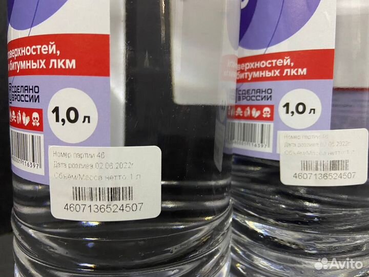 Нефрас с2 80 120