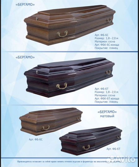 Услуги ритуального агента