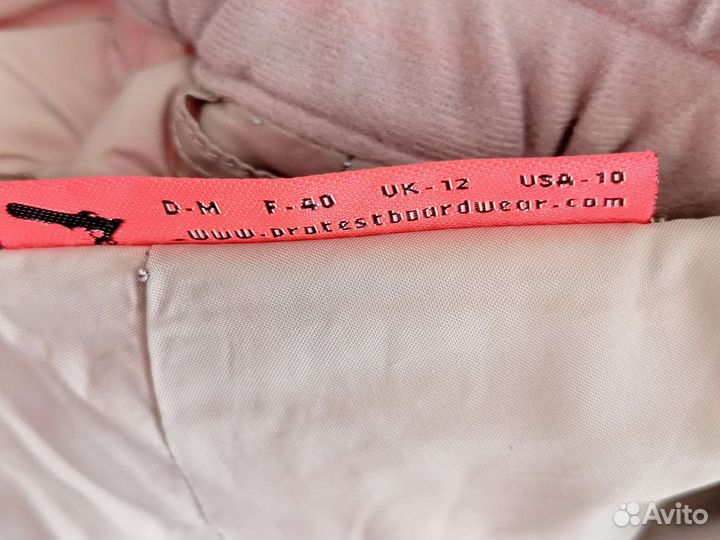 Горнолыжный костюм женский