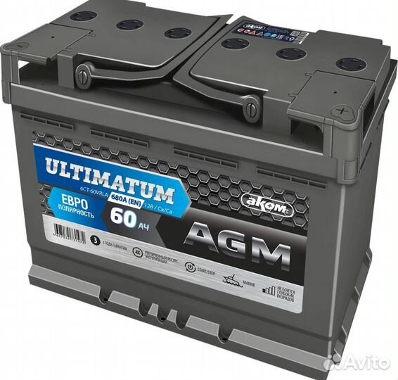 Аккумулятор ultimatum AGM 60 евро