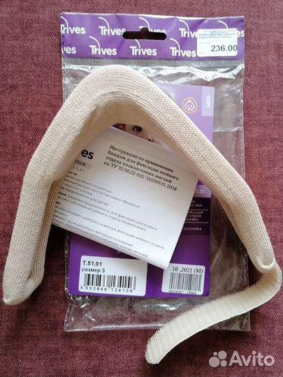 Новый воротник шанца #3