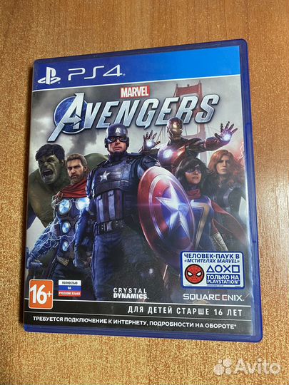 Мстители на ps 4